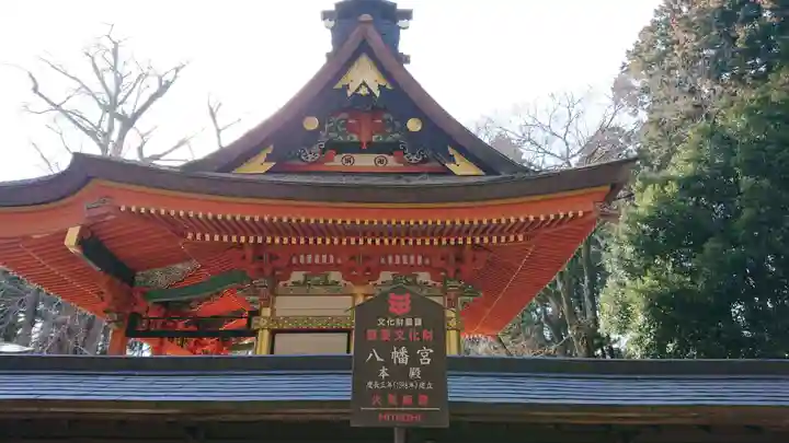 水戸八幡宮の本殿・本堂