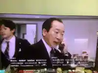 常照寺(神奈川県)