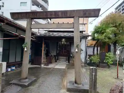 波寄神社(愛知県)