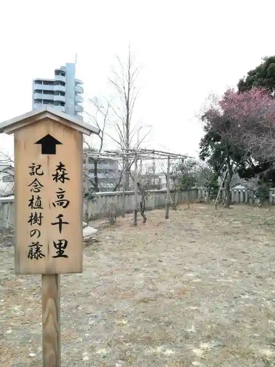 八雲神社(緑町)のその他建物