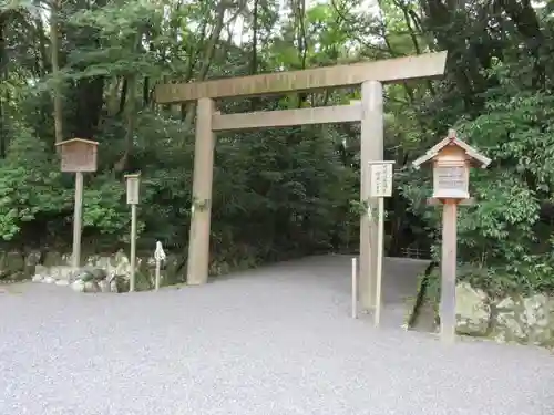 倭姫宮（皇大神宮別宮）の鳥居