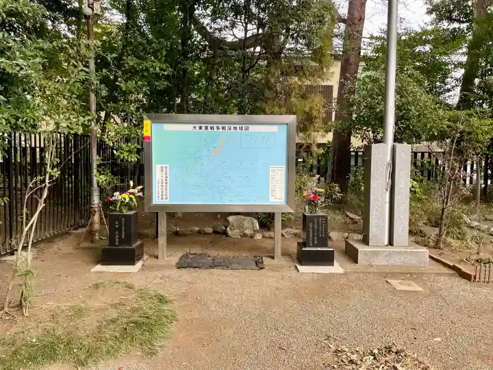 埼玉縣護國神社の{uncategorized: "未分類", other: "その他", undefined: "問題あり", building: "その他建物", grave: "お墓", sacred_gate: "鳥居", guardian: "狛犬", statue: "像", buddha: "仏像", history: "歴史", nature: "自然", garden: "庭園", animal: "動物", pagoda: "塔", temizu: "手水舎", mountain_gate: "山門・神門", sanctuary: "本殿・本堂", subordinate: "末社・摂社", art: "芸術", scenery: "景色", jizo: "地蔵", ema: "絵馬", goshuin: "御朱印", omikuji: "おみくじ", items: "授与品その他", amulet: "お守り", goshuincho: "御朱印帳", eats: "食事", festival: "お祭り", votive_dance: "神楽", shichigosan: "七五三参", wedding: "結婚式", experience: "体験その他", initially: "初詣", around: "周辺", anti_infection: "感染症対策"}