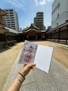 堀川戎神社の御朱印