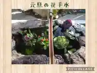 阿智神社の手水舎