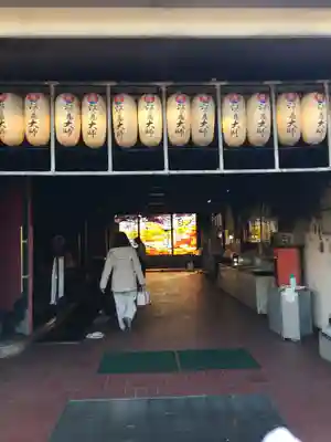 最福寺別院江の島大師のその他建物