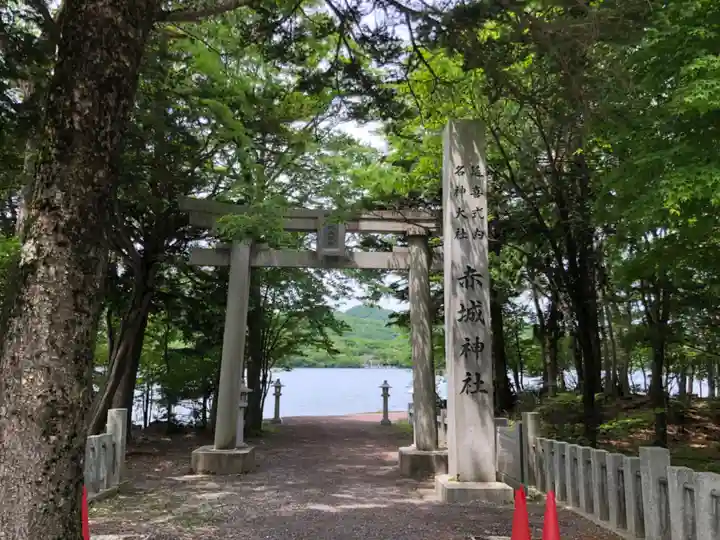 赤城神社(群馬県)