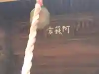 白山神社(福井県)