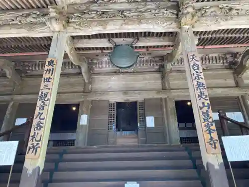箟峯寺の本殿・本堂