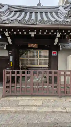 浄土院（湯たくさん茶くれん寺）の山門・神門