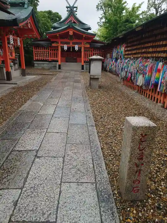 東丸神社(京都府)