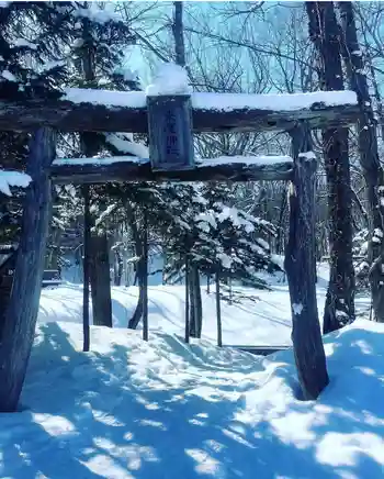 来運神社の御朱印 2024年02月