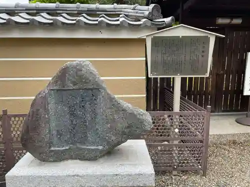 壬生寺(京都府)
