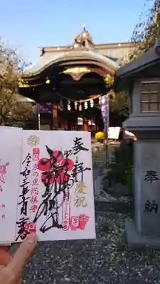 牛天神北野神社のその他建物