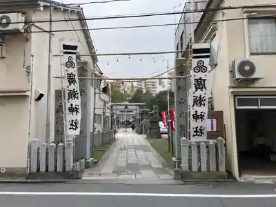 廣瀬神社(広島県)
