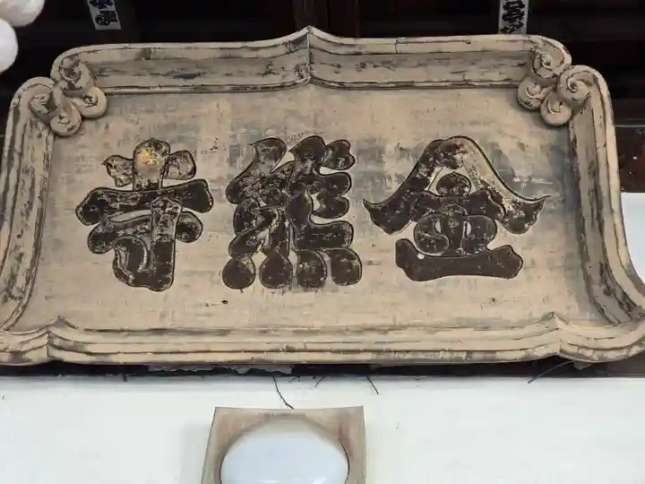 金熊寺(大阪府)