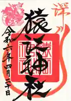 猿江神社(東京都)