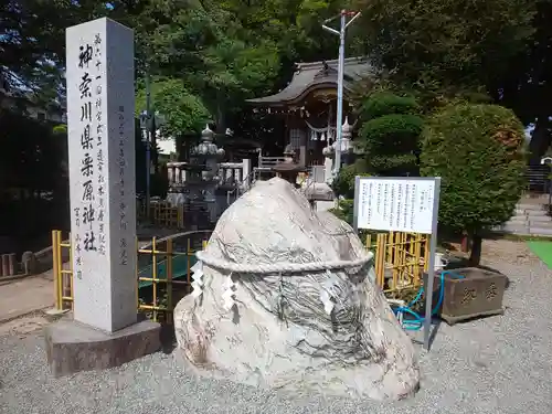 栗原神社のその他建物