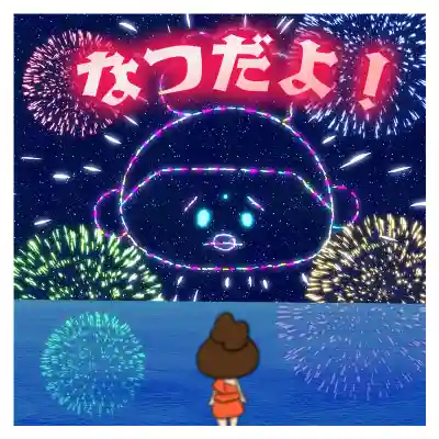 潮音院(福井県)