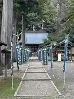 熱日高彦神社(宮城県)