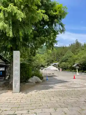 宝登山神社(埼玉県)