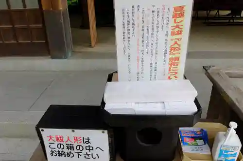 忌宮神社のその他建物