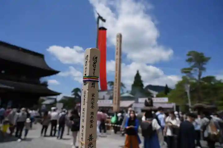 善光寺のその他建物