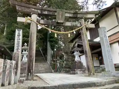 森水無八幡神社の鳥居