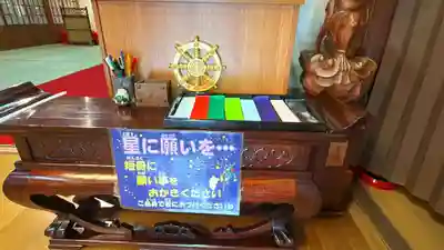 常光円満寺(大阪府)