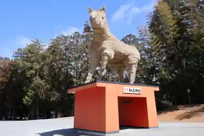 安志加茂神社(兵庫県)
