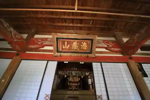 龍雲寺の本殿