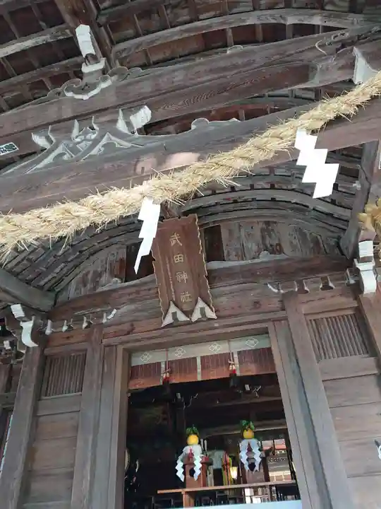 武田神社の本殿・本堂