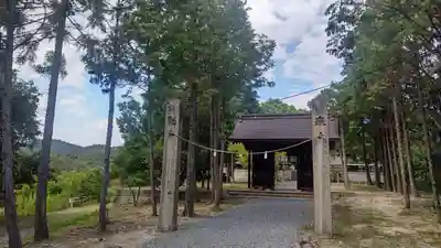 神神社(岡山県)