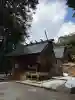 比沼麻奈為神社の{uncategorized: "未分類", other: "その他", undefined: "問題あり", building: "その他建物", grave: "お墓", sacred_gate: "鳥居", guardian: "狛犬", statue: "像", buddha: "仏像", history: "歴史", nature: "自然", garden: "庭園", animal: "動物", pagoda: "塔", temizu: "手水舎", mountain_gate: "山門・神門", sanctuary: "本殿・本堂", subordinate: "末社・摂社", art: "芸術", scenery: "景色", jizo: "地蔵", ema: "絵馬", goshuin: "御朱印", omikuji: "おみくじ", items: "授与品その他", amulet: "お守り", goshuincho: "御朱印帳", eats: "食事", festival: "お祭り", votive_dance: "神楽", shichigosan: "七五三参", wedding: "結婚式", experience: "体験その他", initially: "初詣", around: "周辺", anti_infection: "感染症対策"}