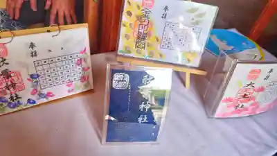 天王祭と来月のカレンダー御朱印も
頒布されているそうです(​ *´꒳`*​🙏) 