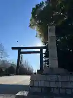 靖國神社(東京都)