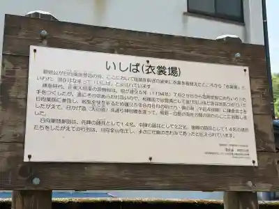 宝城坊(神奈川県)
