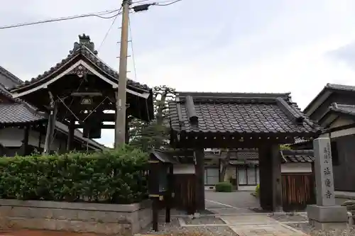 法慶寺(滋賀県)
