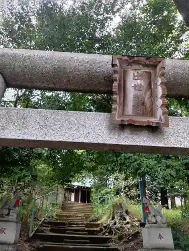 出世稲荷神社の{uncategorized: "未分類", other: "その他", undefined: "問題あり", building: "その他建物", grave: "お墓", sacred_gate: "鳥居", guardian: "狛犬", statue: "像", buddha: "仏像", history: "歴史", nature: "自然", garden: "庭園", animal: "動物", pagoda: "塔", temizu: "手水舎", mountain_gate: "山門・神門", sanctuary: "本殿・本堂", subordinate: "末社・摂社", art: "芸術", scenery: "景色", jizo: "地蔵", ema: "絵馬", goshuin: "御朱印", omikuji: "おみくじ", items: "授与品その他", amulet: "お守り", goshuincho: "御朱印帳", eats: "食事", festival: "お祭り", votive_dance: "神楽", shichigosan: "七五三参", wedding: "結婚式", experience: "体験その他", initially: "初詣", around: "周辺", anti_infection: "感染症対策"}
