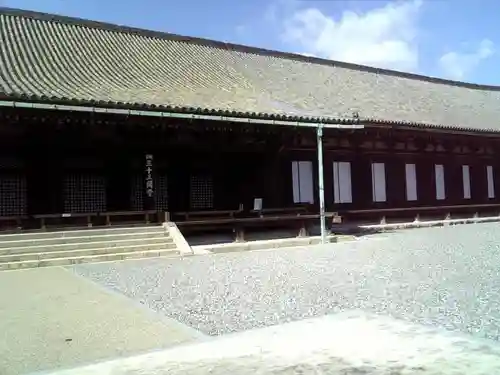 蓮華王院（三十三間堂）の本殿・本堂