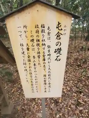 常光院のその他建物