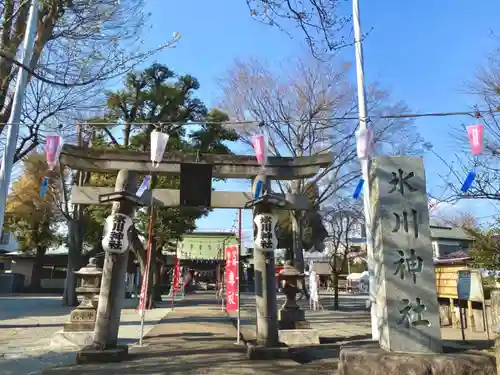 相模原氷川神社の鳥居