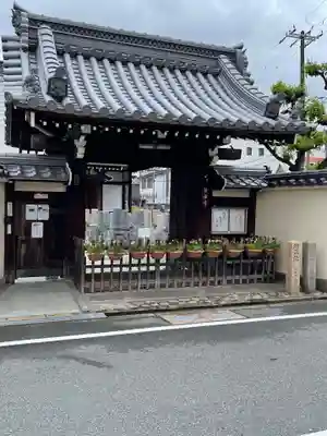 増福寺の山門・神門