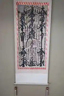 本顯寺(福岡県)