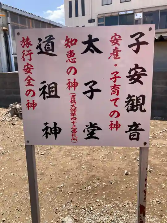 鎌ヶ谷八幡神社(千葉県)
