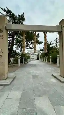 廣田神社(兵庫県)