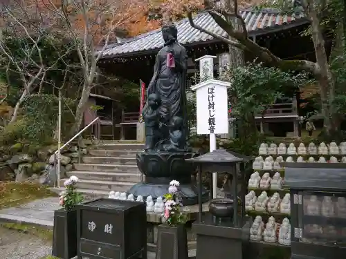 今熊野観音寺の仏像