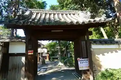 荘厳院の山門・神門
