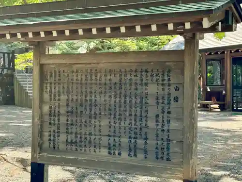 安房神社の{uncategorized: "未分類", other: "その他", undefined: "問題あり", building: "その他建物", grave: "お墓", sacred_gate: "鳥居", guardian: "狛犬", statue: "像", buddha: "仏像", history: "歴史", nature: "自然", garden: "庭園", animal: "動物", pagoda: "塔", temizu: "手水舎", mountain_gate: "山門・神門", sanctuary: "本殿・本堂", subordinate: "末社・摂社", art: "芸術", scenery: "景色", jizo: "地蔵", ema: "絵馬", goshuin: "御朱印", omikuji: "おみくじ", items: "授与品その他", amulet: "お守り", goshuincho: "御朱印帳", eats: "食事", festival: "お祭り", votive_dance: "神楽", shichigosan: "七五三参", wedding: "結婚式", experience: "体験その他", initially: "初詣", around: "周辺", anti_infection: "感染症対策"}