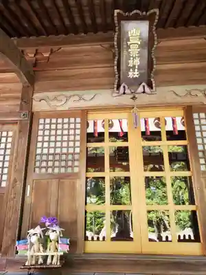 豊景神社の本殿・本堂
