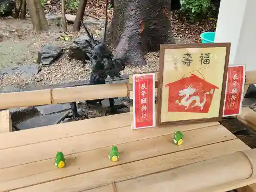 萱津神社の手水舎